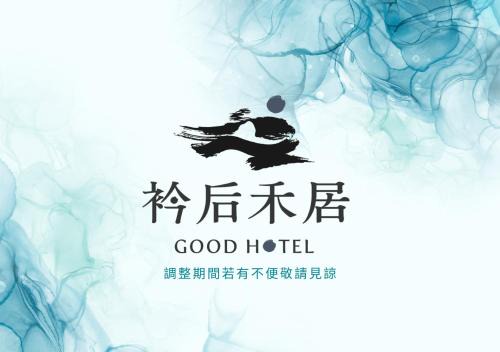 Sinsing District Hotel | Sun Hotel Kaohsiung