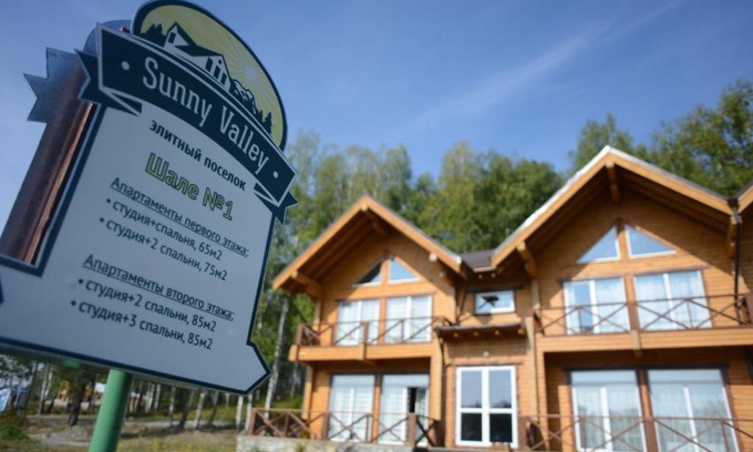 Miass Hotel | Sunny Valley Hotel