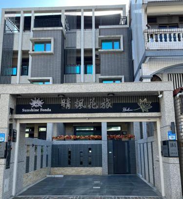 Hualien City Centre House | Sunshine Fonda Homestay