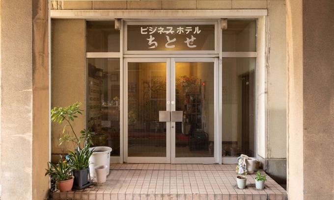Kashiwazaki House | Tabist Business Hotel Chitose Kashiwazaki