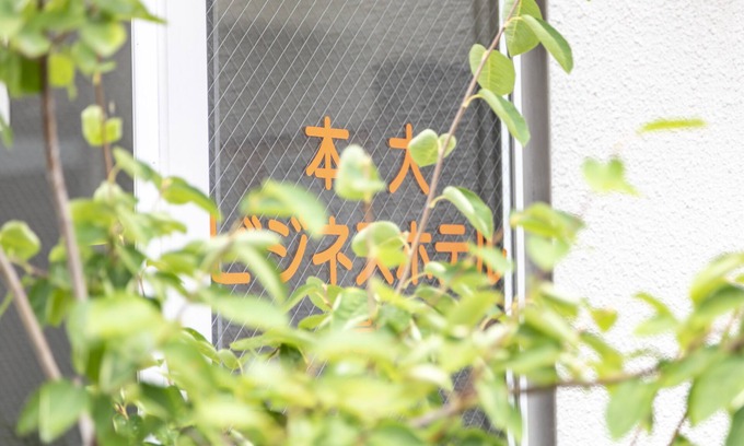 Kotohira-cho Hotel | Tabist Motodai Business Hotel Kanonji