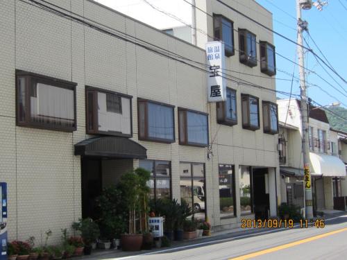 Konpira Onsen Hotel | Takaraya