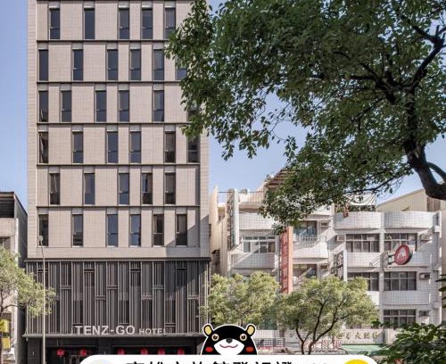 Yancheng District Hotel | Tenz Go Hotel