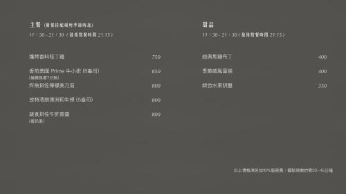 Lingya District Hotel | THE AMNIS, a Luxury Collection Hotel, Kaohsiung