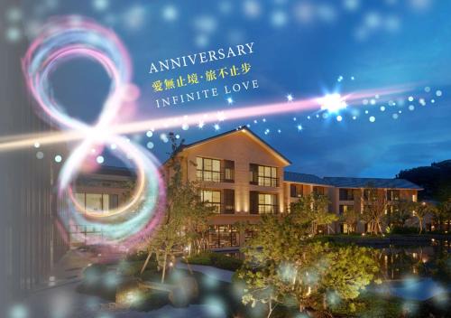 Yuanshan Hotel | The Westin Yilan Resort