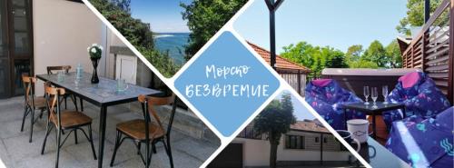 Tsarevo House | Timeless Sea