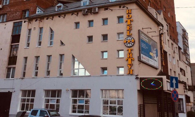 Nizhny Novgorod Hotel | Titul Hotel