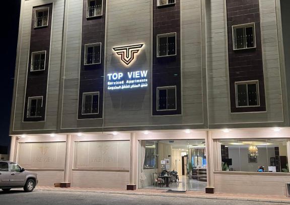 Al Mubarraz Apartment | Top View Apartments
