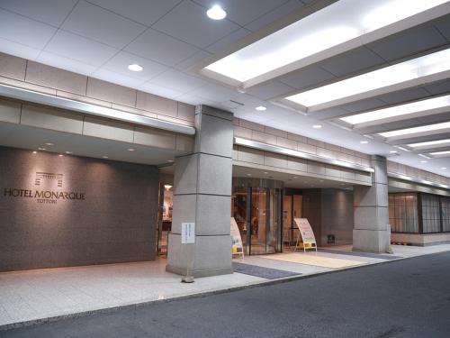 Iwai Onsen Hotel | Tottori Onsen Hotel Monarque Tottori