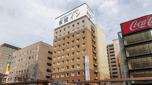 Suidocho Hotel | Toyoko Inn Kumamoto-jyo Toricho Suji