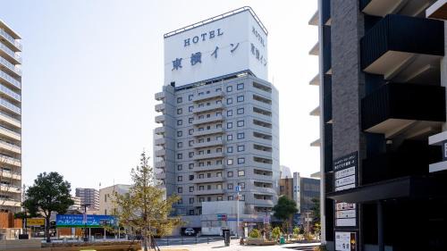 Kurashiki Hotel | Toyoko Inn Kurashiki-eki Minami-guchi
