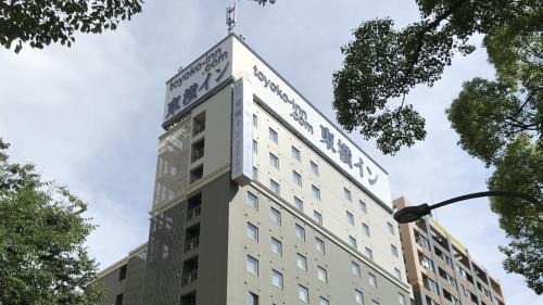 Chinatown Hotel | Toyoko Inn Yokohama Stadium Mae No 1
