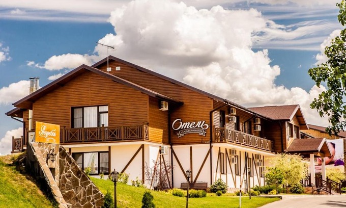 Plastunovskaya Resort | Usadba Familiya Park-hotel