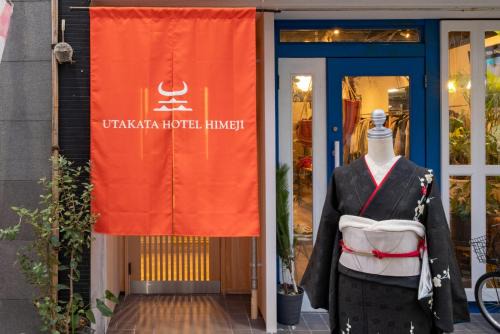 Igidani Onsen House | UTAKATA HOTEL HIMEJI