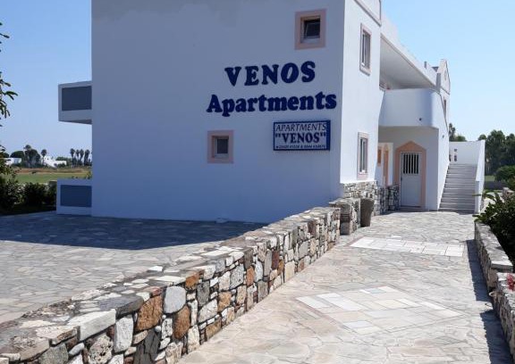 Marmari Apartment | VENOS APARTMENTS