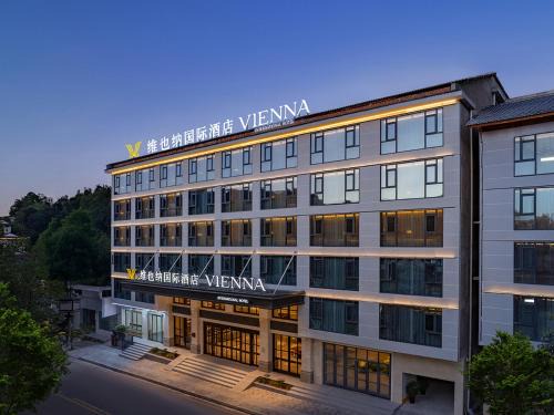 Wulingyuan Hotel | Vienna International Hotel-Free Shuttle Service to East Gate of forest park,Free Chinese-western Breakfast,Free Freah Coffee,Free Self-Service Laundry & Drying, Attraction Tickets Serivce in advance