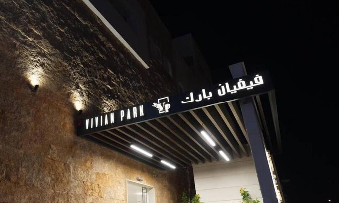 Al Aziziyah Hotel | Vivian Park el Aziziya