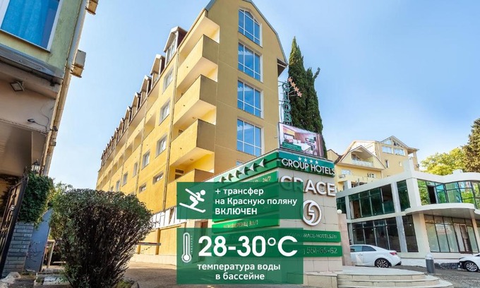 Adler City Centre Hotel | Wellness СПА-Отель Грейс Глобал