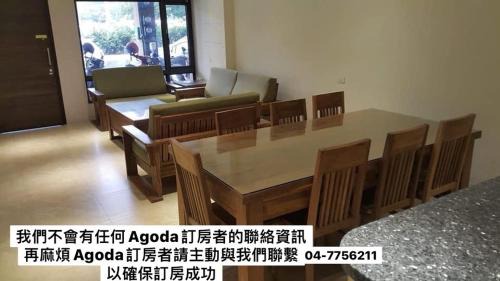 Lukang House | Yi Yuan Homestay