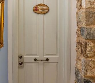 Suite with Mountain View