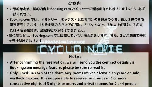 Bunk Bed in Mixed Dormitory Room