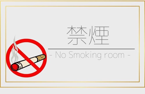 Ozu House | Nonsmoking Japanese style room with 12 tatami m / Ozu Ehime