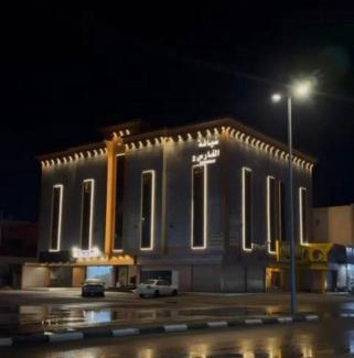 Taif Apartment | ضيافة الفالح