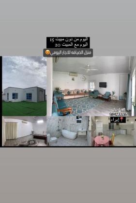 منزل ضيافه للأيجار اليومي.يتكون من غرفة نوم ودورة مياه وصاله ومطبخ.بولاية ابرا يبعد عن الشارع السريع ٤دقائق.يبعد عن بديه ٢٠ دقيقه